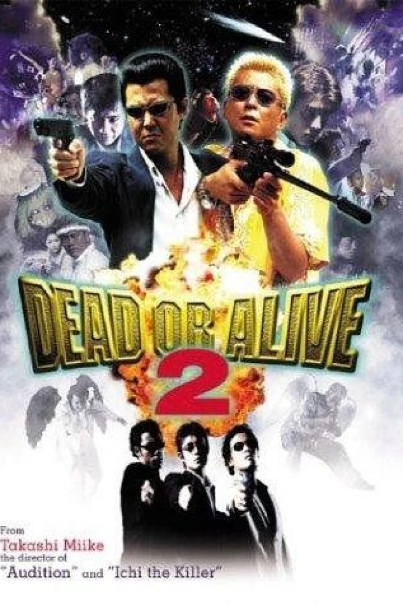 Dead or Alive 2: Tôbôsha Juliste