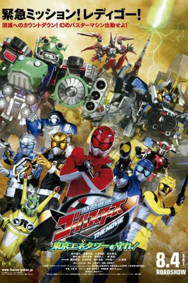 Tokumei Sentai Go-Busters: The Movie - Protect the Tokyo Enetower! Juliste