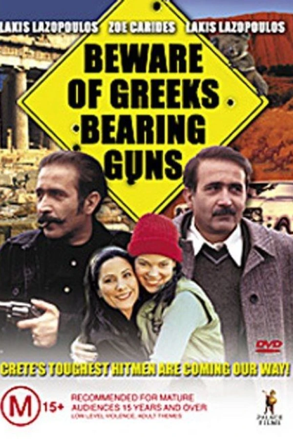 Beware of Greeks Bearing Guns Juliste