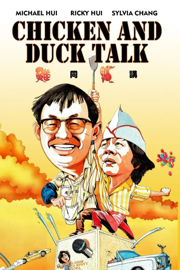 Chicken and Duck Talk Juliste