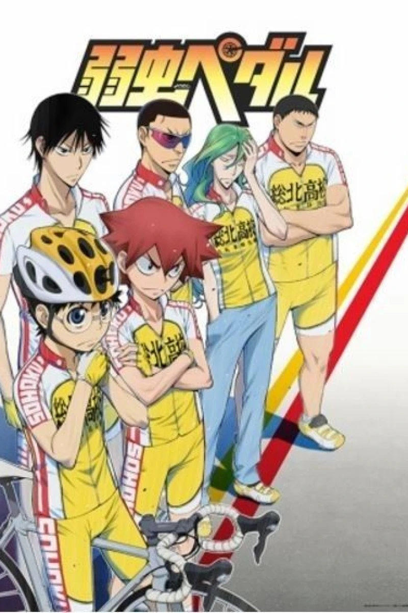 Yowamushi Pedal Juliste