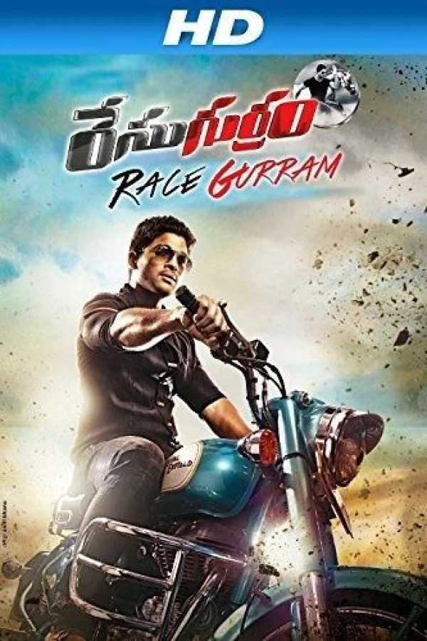 Race Gurram Juliste