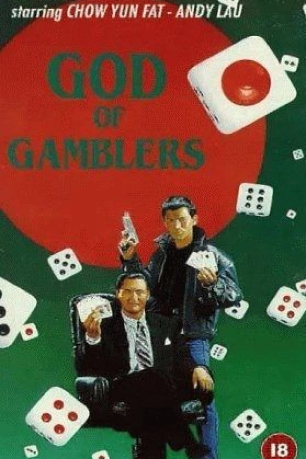 God of Gamblers Juliste