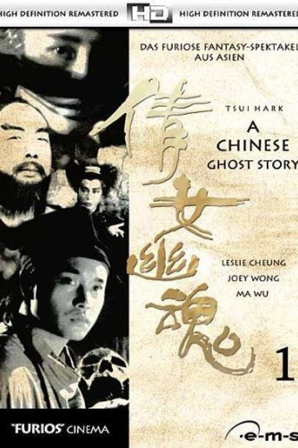 A Chinese Ghost Story Juliste