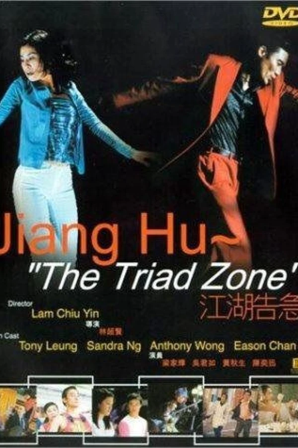 Jiang Hu: The Triad Zone Juliste