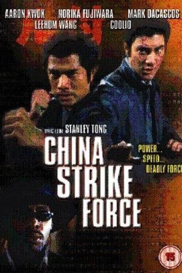 China Strike Force Juliste