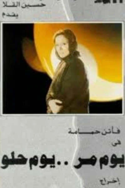 Yom mor... yom helw