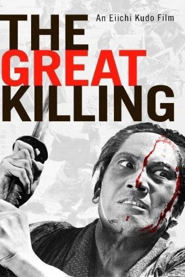 The Great Killing Juliste