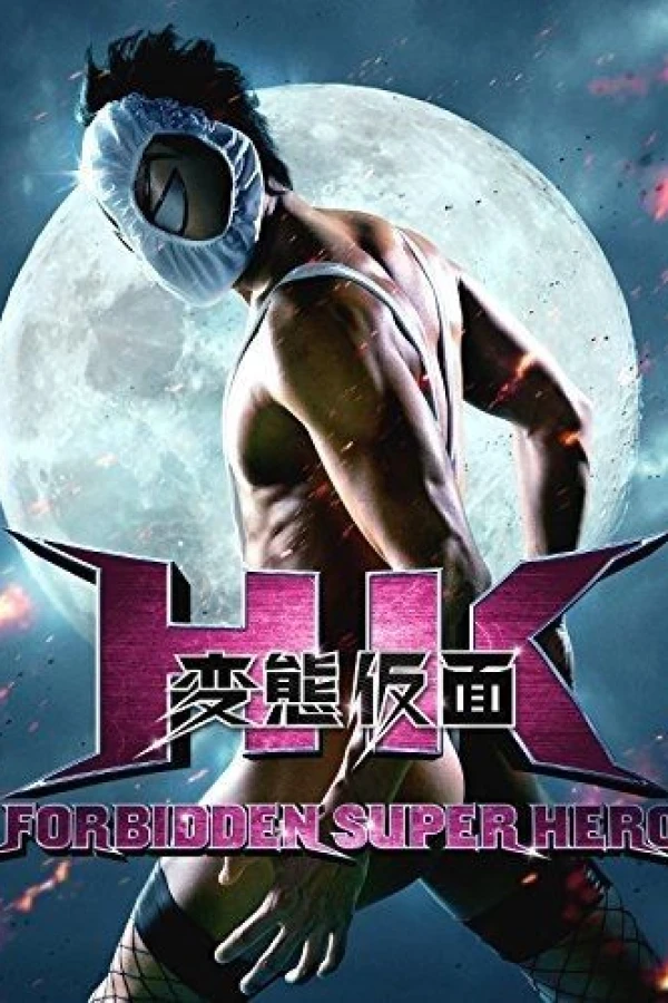 HK: Forbidden Super Hero Juliste