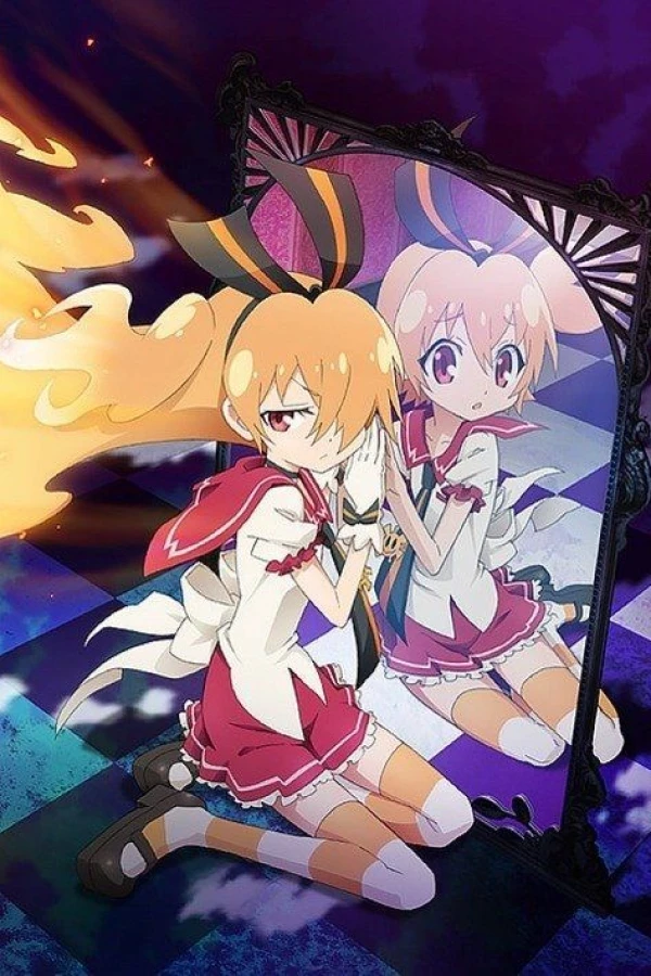 Gen'ei o kakeru taiyô Juliste