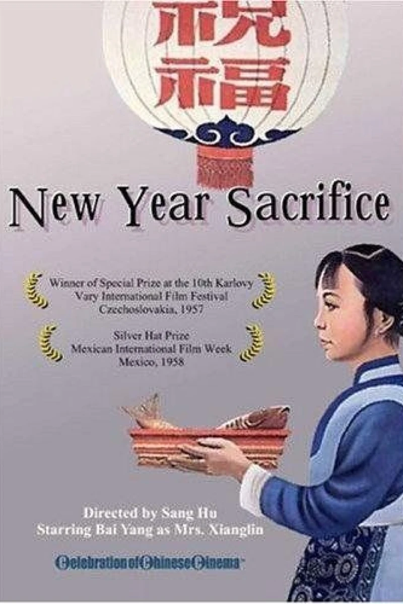 New Year Sacrifice Juliste