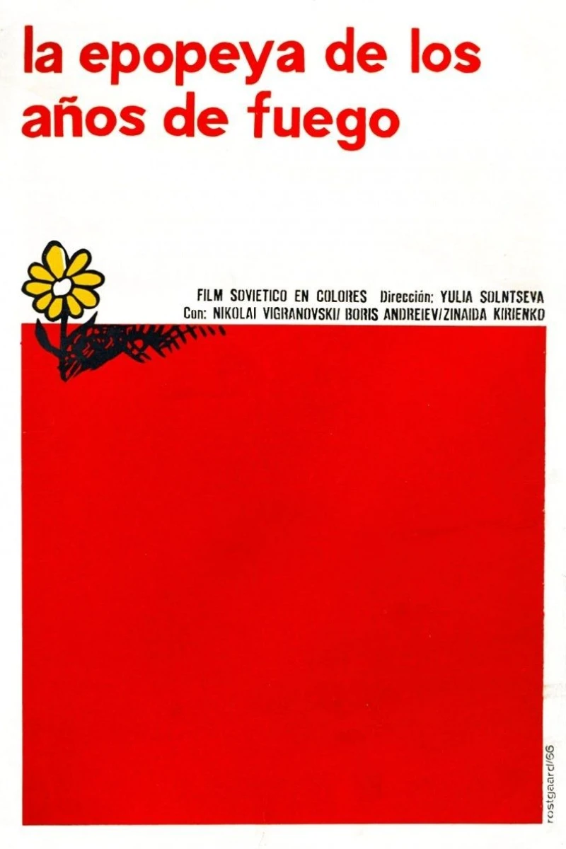 The Story of the Flaming Years Juliste