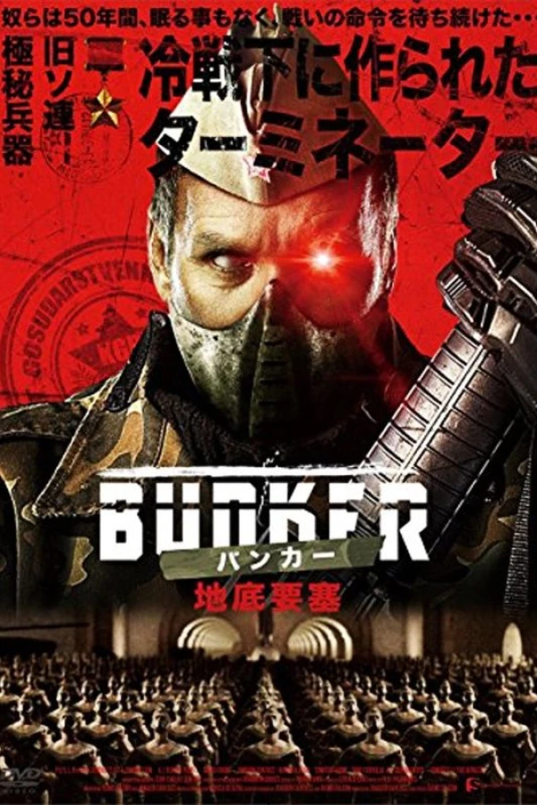 Bunker: Project 12 Juliste