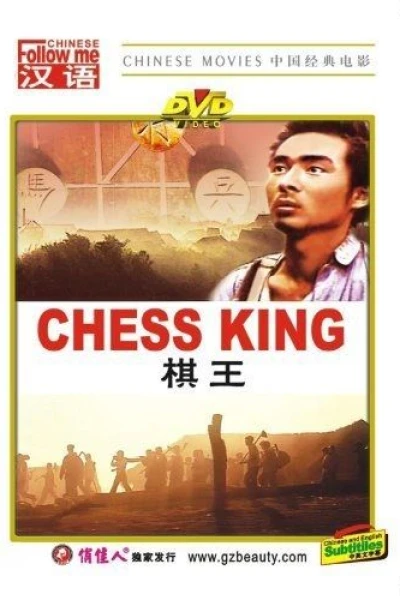 Chess King