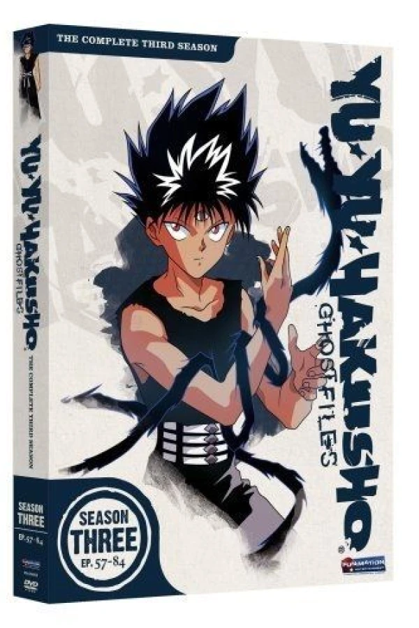 Yu Yu Hakusho: Fight for the Netherworld Juliste