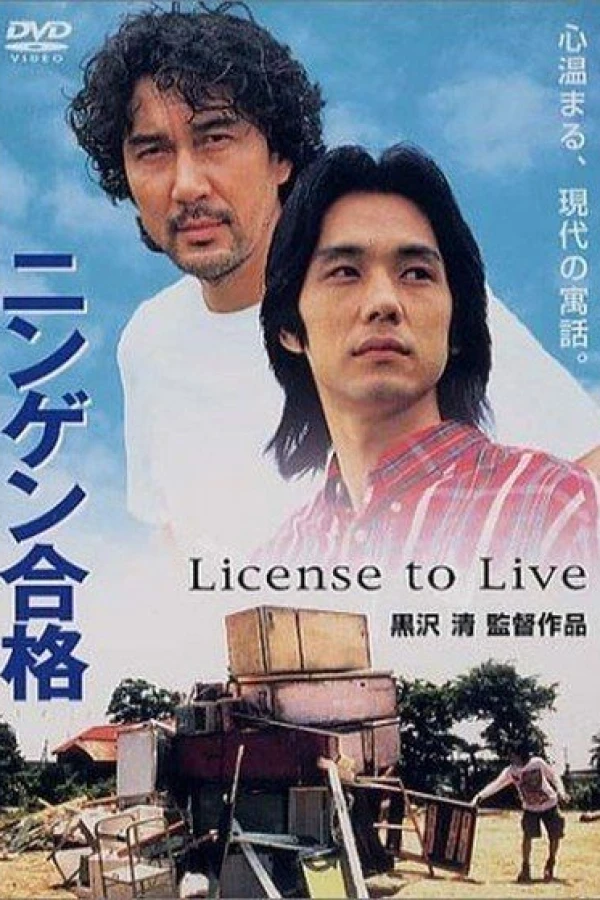 License to Live Juliste