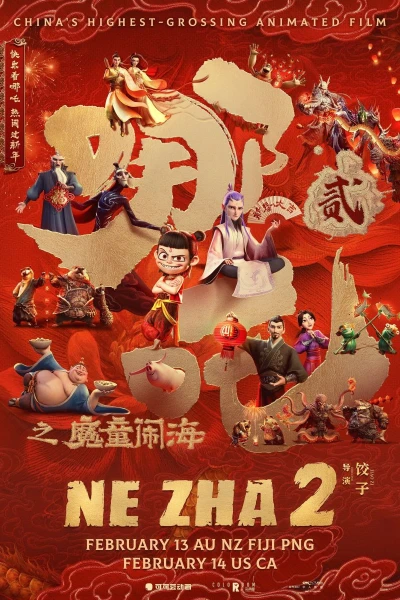 Ne Zha 2