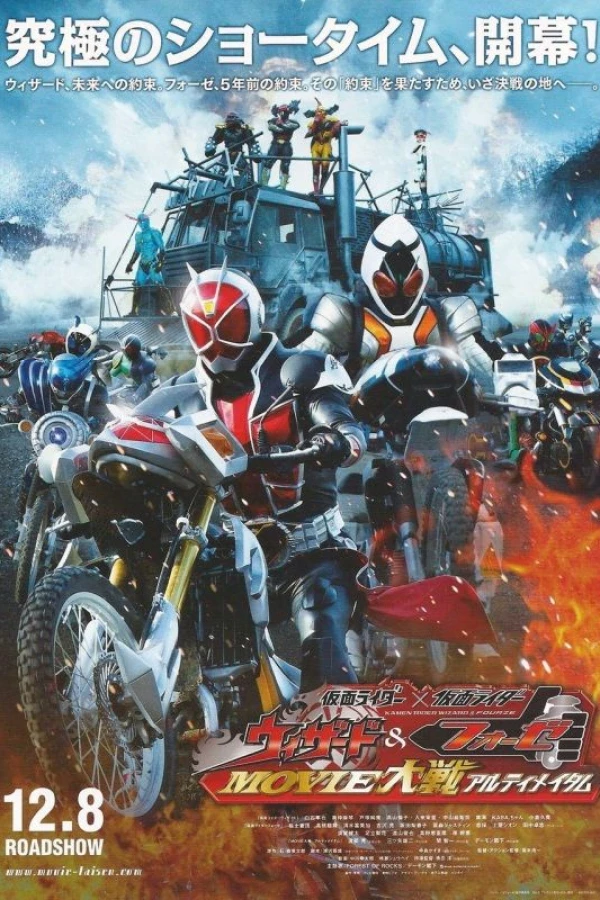 Kamen Rider Kamen Rider Wizard Fourze: Movie War Ultimatum Juliste
