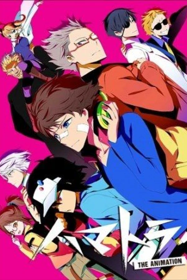 Hamatora Juliste