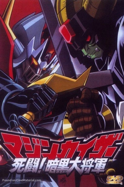 Mazinkaiser vs Great Darkness General