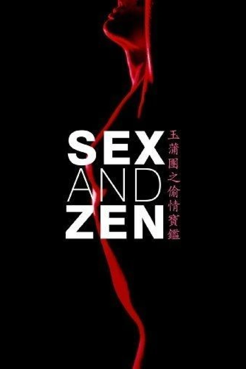 Sex and Zen Juliste