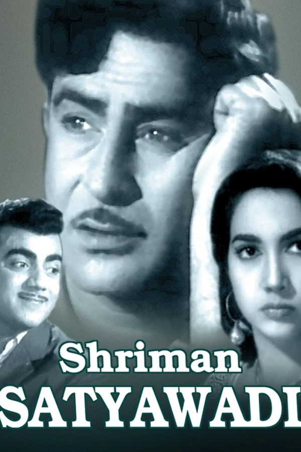Shriman Satyawadi Juliste