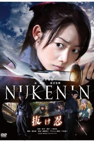 Nukenin