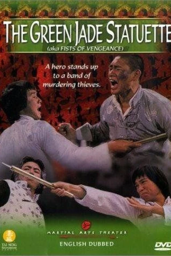 Shen dao liu xing chuan Juliste