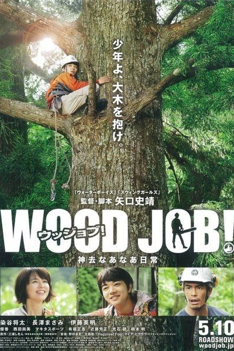 Wood Job! Juliste