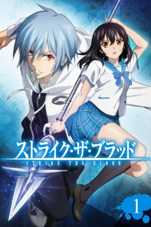 Strike the Blood Juliste