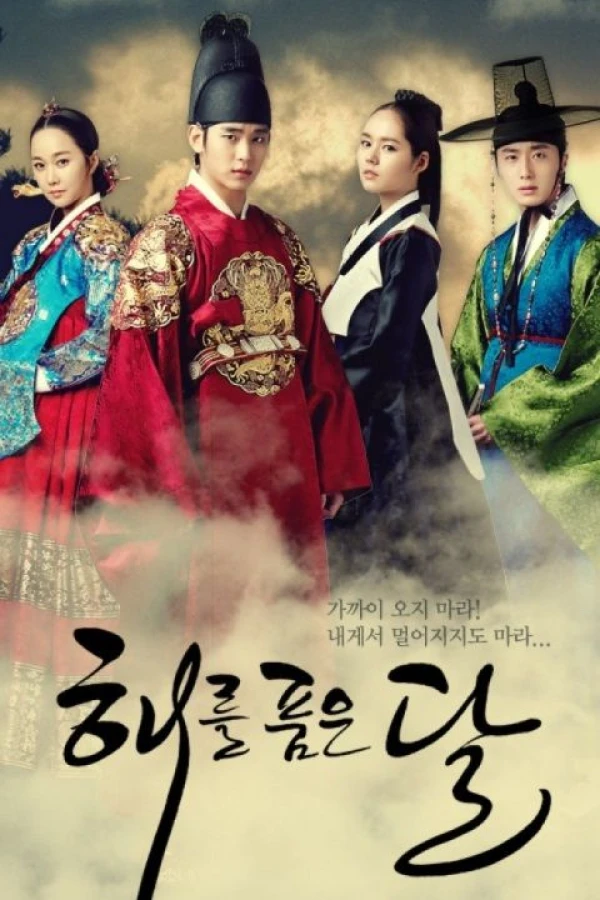 The Moon That Embraces the Sun Juliste