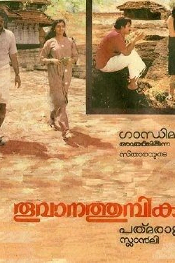 Thoovanathumbikal Juliste