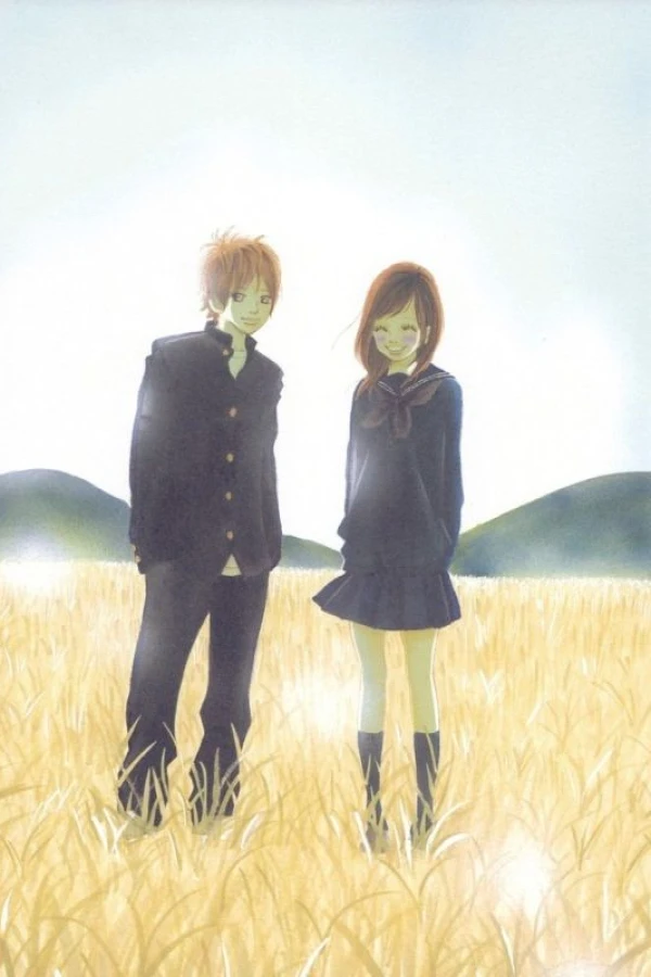 Bokura ga ita Juliste