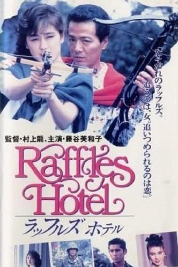 Raffles Hotel Juliste