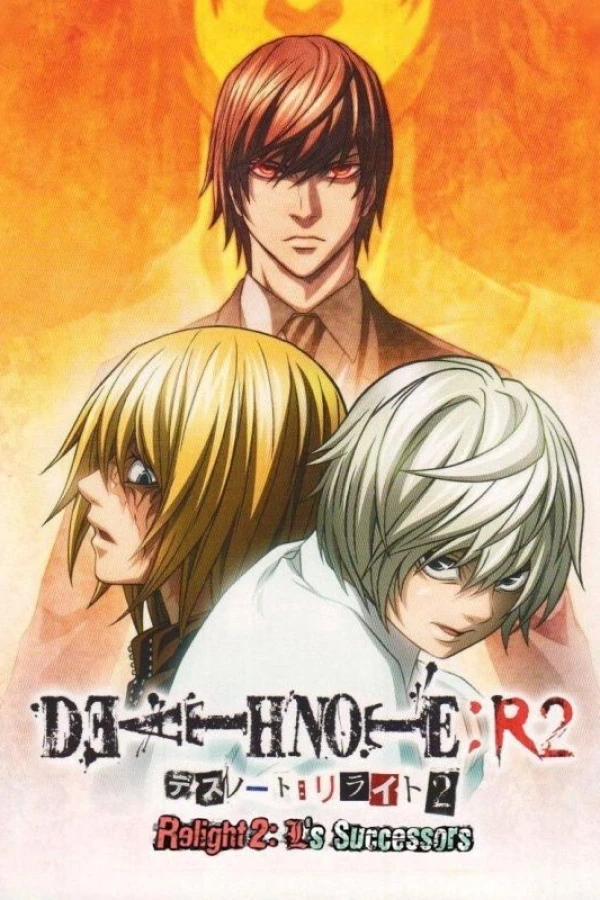 Death Note Relight 2 - L's Successors Juliste