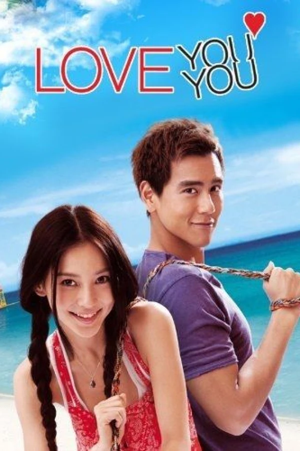 Xia ri le you you Juliste