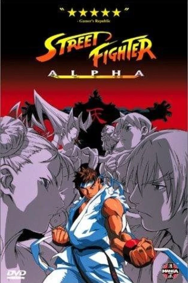 Street Fighter Alpha Juliste