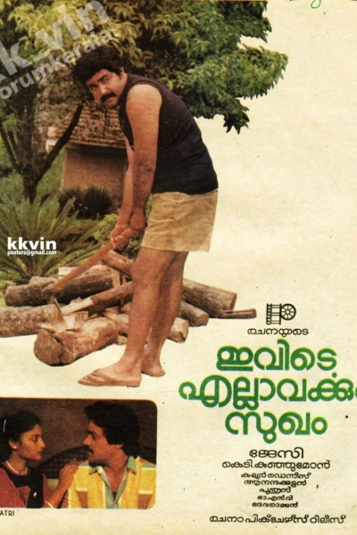 Ivide Ellavarkkum Sugham