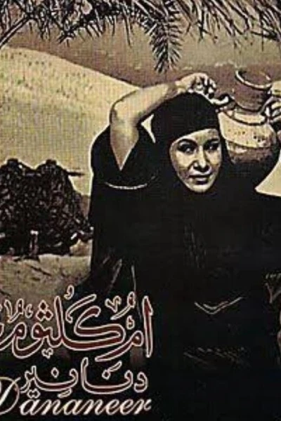 Dananir