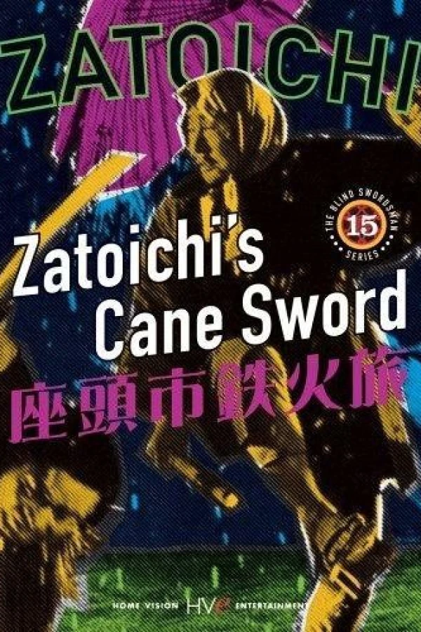 Zatoichi's Cane-sword Juliste