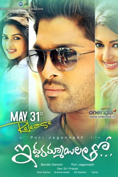 Iddarammayilatho