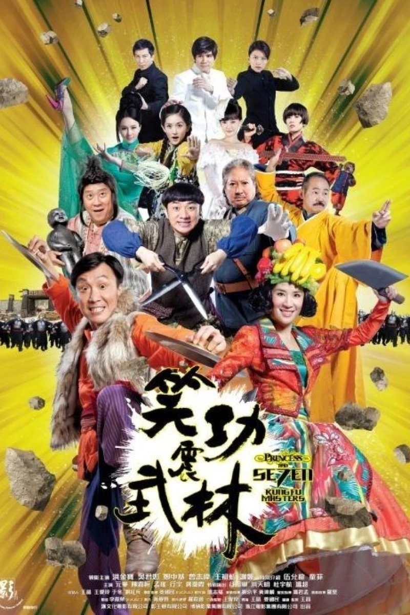 Princess and Seven Kung Fu Masters Juliste