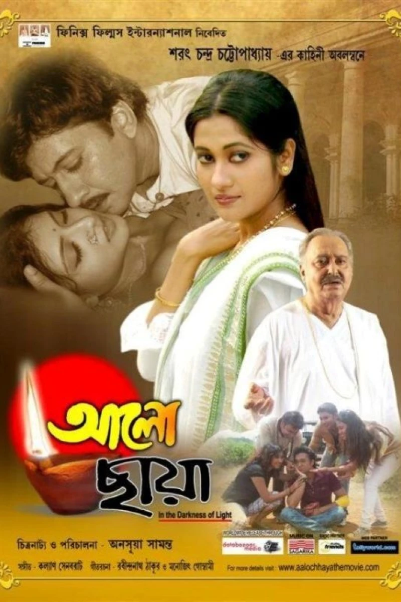 Aalo Chhaya Juliste