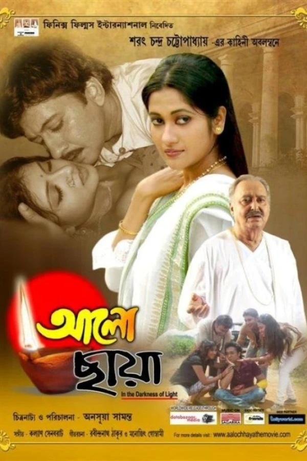 Aalo Chhaya Juliste