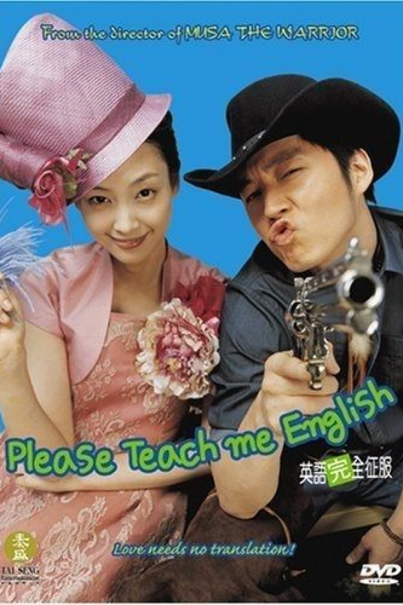 Please Teach Me English Juliste