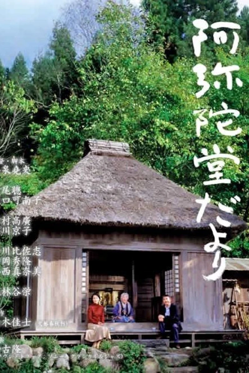 Letter from the Mountain Juliste