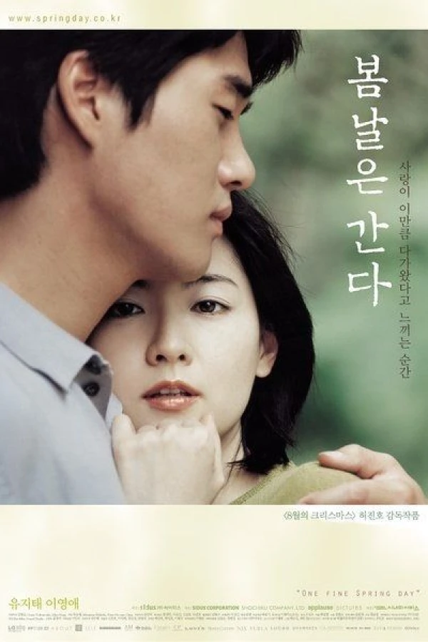 One Fine Spring Day Juliste