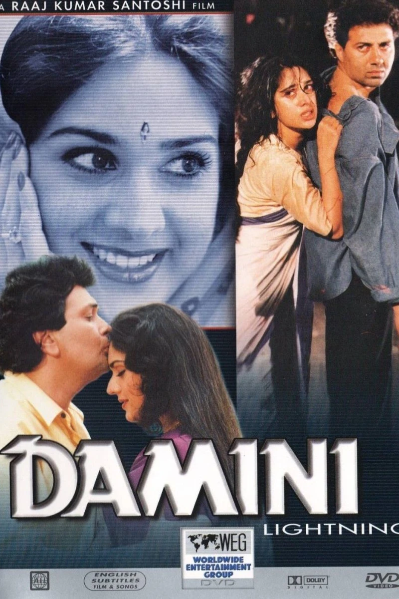 Damini Juliste