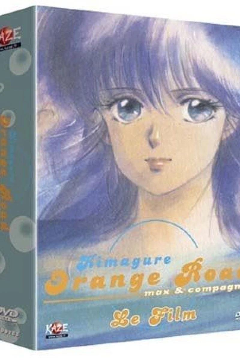 Kimagure Orange Road: I Want to Return to That Day Juliste
