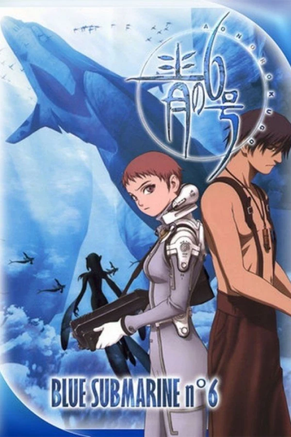 Anime Abandon Juliste